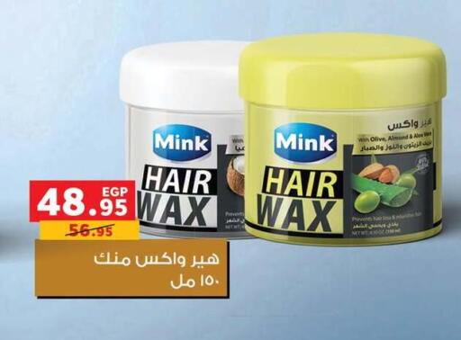 available at Panda  in Egypt - Cairo