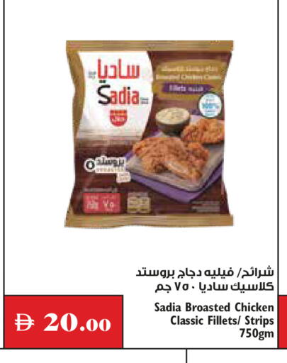 متوفر لدى تروليز سوبرماركت في الإمارات العربية المتحدة , الامارات - دبي
