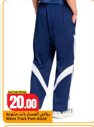 available at Dana Hypermarket in Qatar - Al Shamal