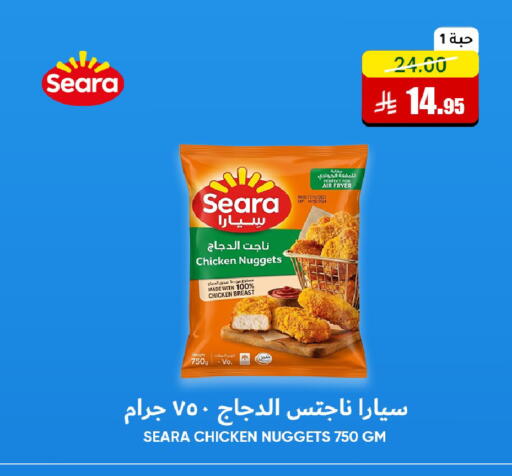 available at أسواق الأندلس الحرازات in مملكة العربية السعودية, السعودية, سعودية - جدة