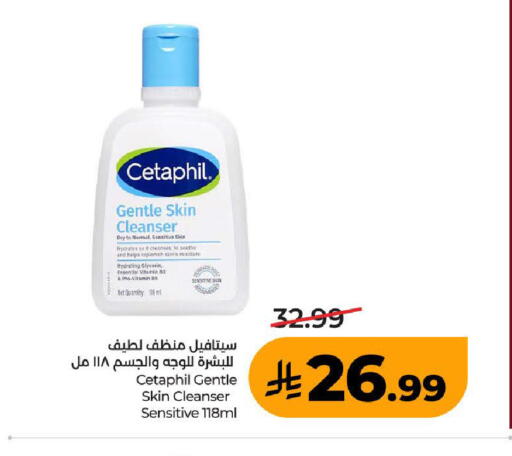 available at LULU Hypermarket in KSA, Saudi Arabia, Saudi - Ta'if