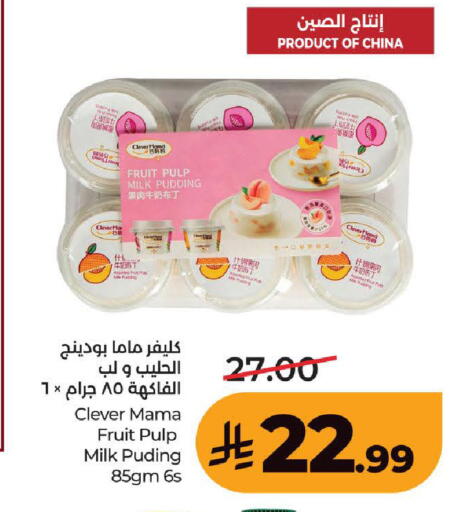 available at LULU Hypermarket in KSA, Saudi Arabia, Saudi - Mecca