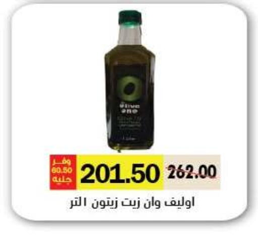 available at رويال هاوس in Egypt - القاهرة