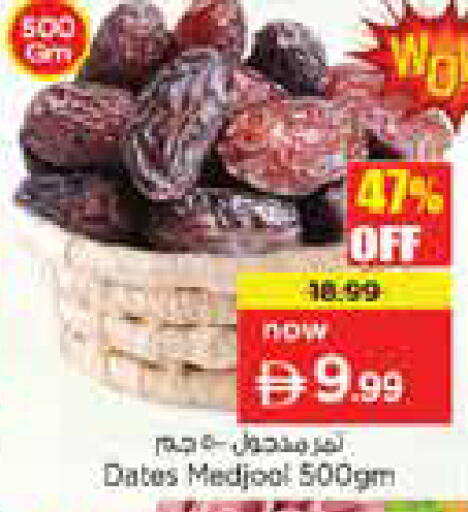 available at نستو هايبرماركت in الإمارات العربية المتحدة , الامارات - دبي
