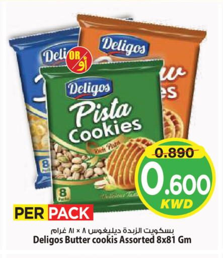 available at Mark & Save in Kuwait - Kuwait City