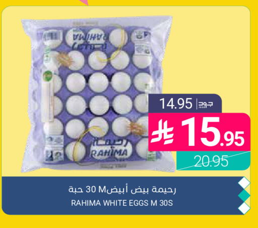 available at اسواق المنتزه in مملكة العربية السعودية, السعودية, سعودية - القطيف‎