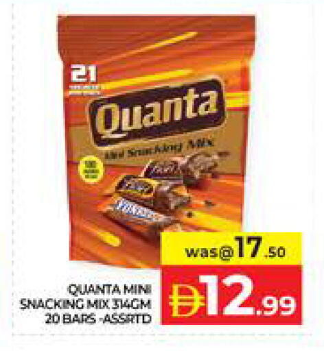 available at الامارات السبع سوبر ماركت in الإمارات العربية المتحدة , الامارات - أبو ظبي