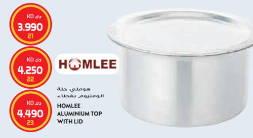 available at Grand Hyper in Kuwait - Jahra Governorate