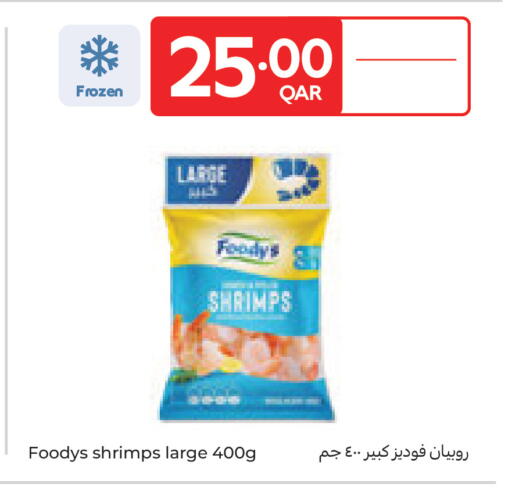 available at Carrefour in Qatar - Umm Salal