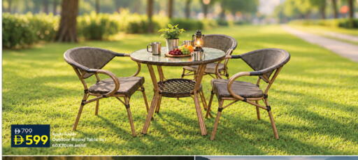 available at نستو هايبرماركت in الإمارات العربية المتحدة , الامارات - أم القيوين‎