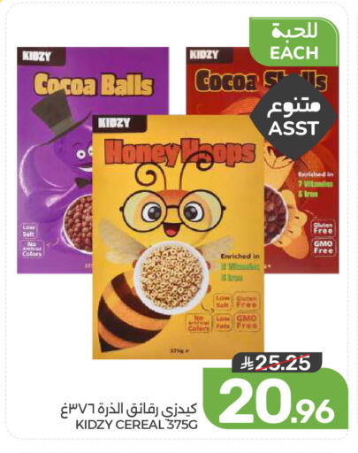 available at  مـزايــا in مملكة العربية السعودية, السعودية, سعودية - القطيف‎
