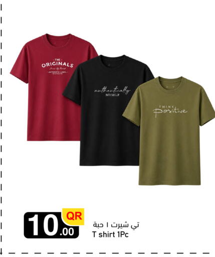 available at Aspire Markets  in Qatar - Al Shamal