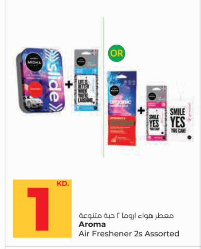 available at Lulu Hypermarket  in Kuwait - Ahmadi Governorate