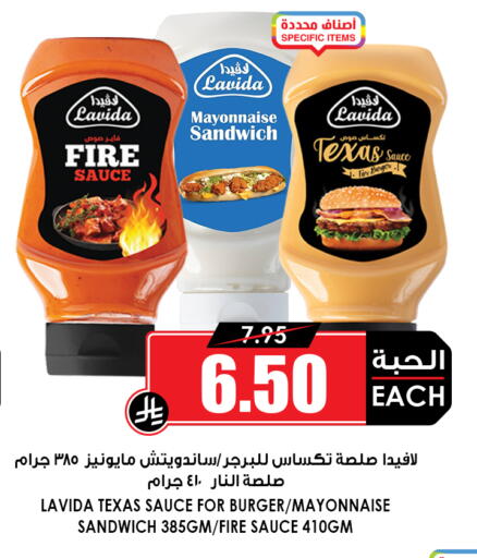 available at Prime Supermarket in KSA, Saudi Arabia, Saudi - Rafha