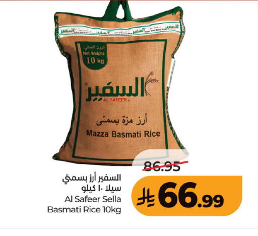 available at LULU Hypermarket in KSA, Saudi Arabia, Saudi - Unayzah