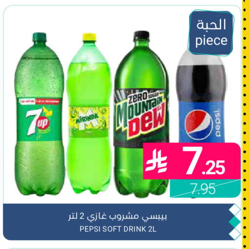 available at اسواق المنتزه in مملكة العربية السعودية, السعودية, سعودية - القطيف‎