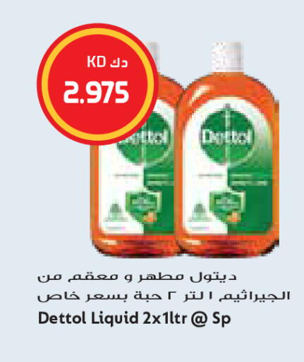 available at جراند كوستو in الكويت - مدينة الكويت