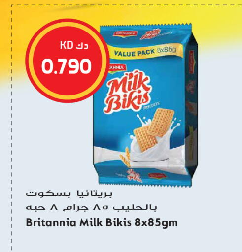 available at Grand Hyper in Kuwait - Kuwait City