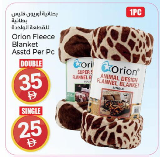 available at Kenz Hypermarket in UAE - Sharjah / Ajman