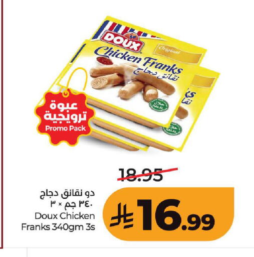 available at LULU Hypermarket in KSA, Saudi Arabia, Saudi - Tabuk