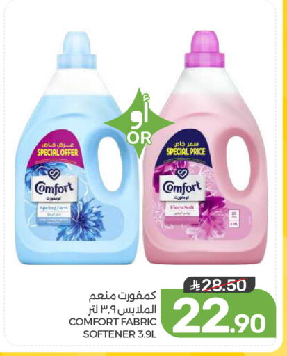 available at  مـزايــا in مملكة العربية السعودية, السعودية, سعودية - القطيف‎