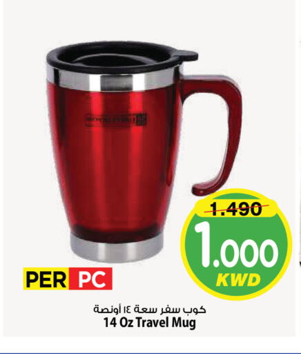 available at Mark & Save in Kuwait - Kuwait City
