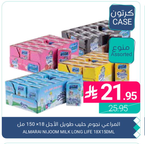 available at Muntazah Markets in KSA, Saudi Arabia, Saudi - Qatif