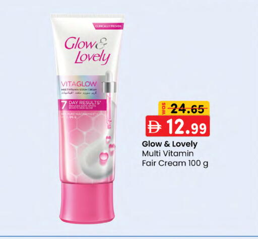 available at ك. إم. هايبرماركت in الإمارات العربية المتحدة , الامارات - أبو ظبي