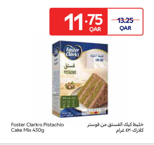 available at كارفور in قطر - الضعاين