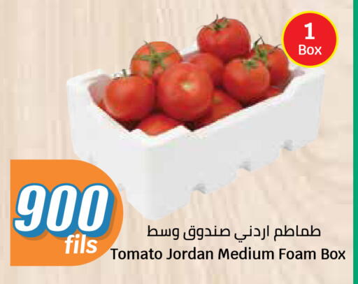 Tomato from Jordan available at City Hypermarket in Kuwait - Kuwait City