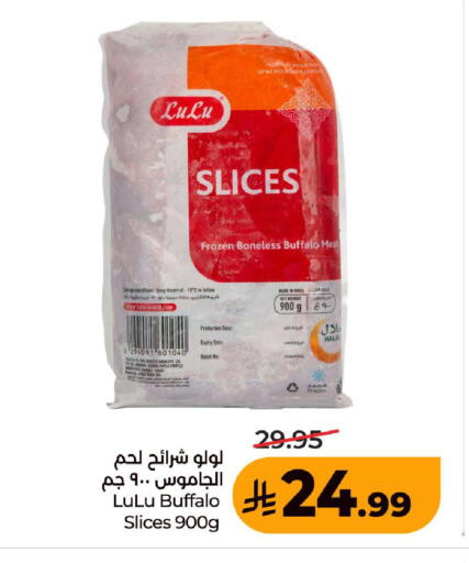 Date متوفر لدى لولو هايبرماركت في مملكة العربية السعودية, السعودية, سعودية - المدينة المنورة