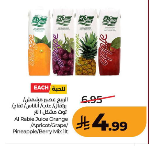 Orange Apricot Pineapple available at LULU Hypermarket in KSA, Saudi Arabia, Saudi - Ta'if