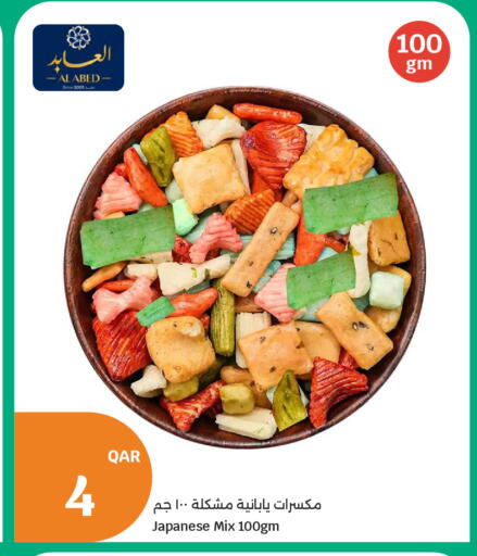 available at سيتي هايبرماركت in قطر - الخور