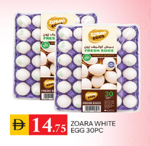 available at TALAL MARKET in UAE - Sharjah / Ajman