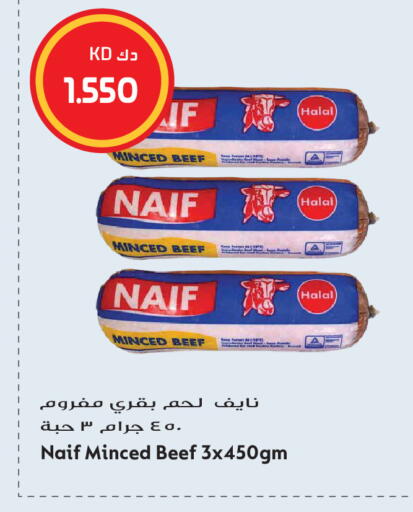 available at Grand Hyper in Kuwait - Kuwait City