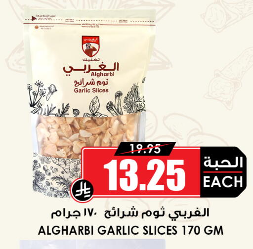 Garlic available at أسواق النخبة in مملكة العربية السعودية, السعودية, سعودية - عنيزة