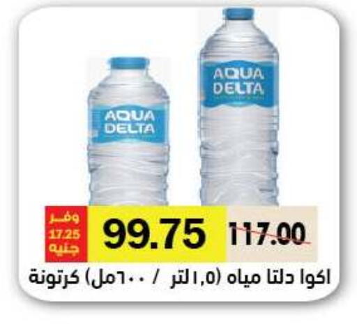 available at رويال هاوس in Egypt - القاهرة