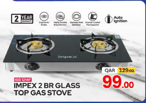 available at باريس هايبرماركت in قطر - أم صلال