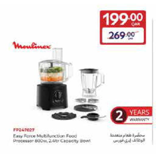 available at Carrefour in Qatar - Al Wakra