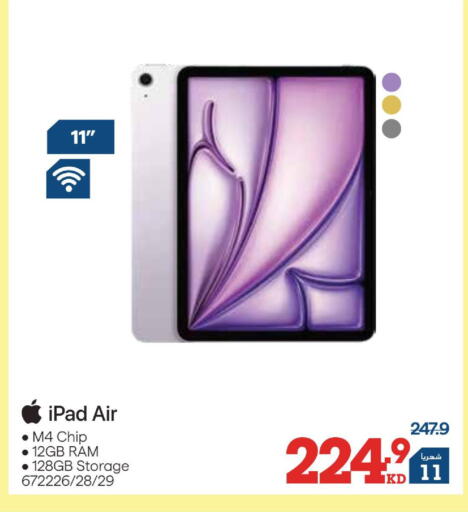 available at X-Cite in Kuwait - Kuwait City