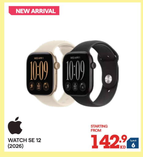 available at X-Cite in Kuwait - Kuwait City