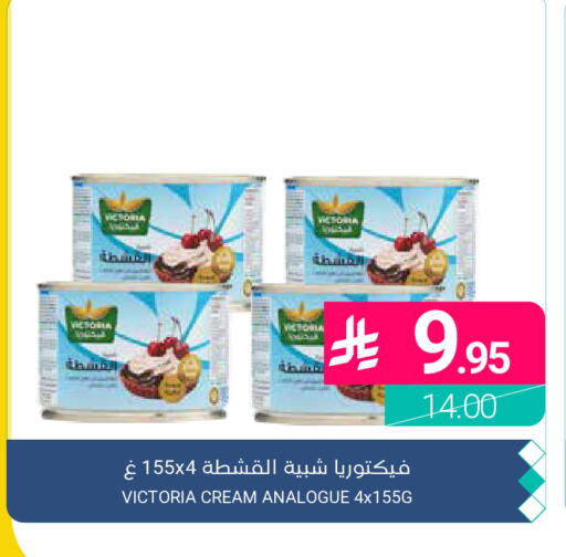 available at اسواق المنتزه in مملكة العربية السعودية, السعودية, سعودية - القطيف‎