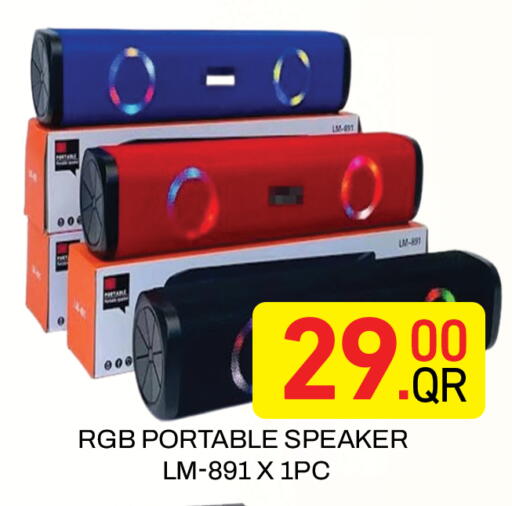 available at مجلس هايبرماركت in قطر - الريان