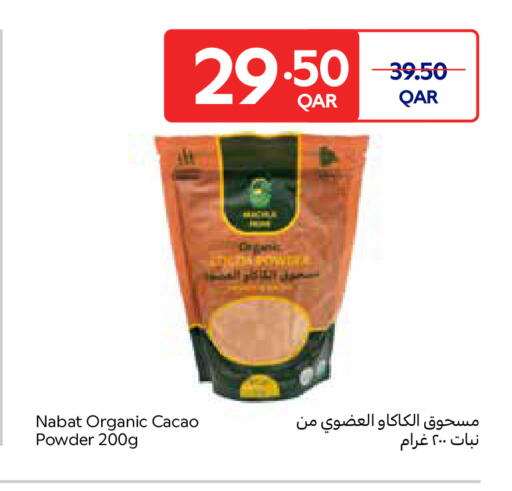 available at Carrefour in Qatar - Al Wakra