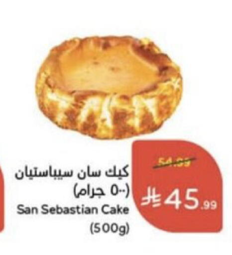 available at Hyper Panda in KSA, Saudi Arabia, Saudi - Unayzah