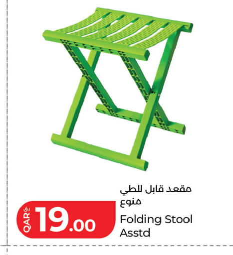 available at LuLu Hypermarket in Qatar - Al Daayen