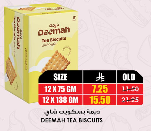 available at أسواق النخبة in مملكة العربية السعودية, السعودية, سعودية - القطيف‎