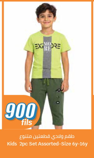 available at City Hypermarket in Kuwait - Kuwait City