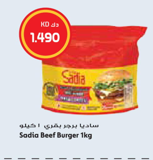 available at Grand Hyper in Kuwait - Jahra Governorate