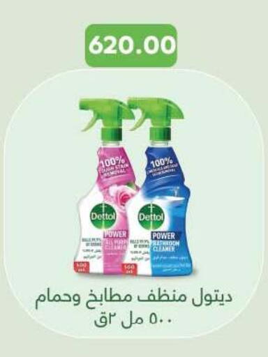 available at رويال هاوس in Egypt - القاهرة